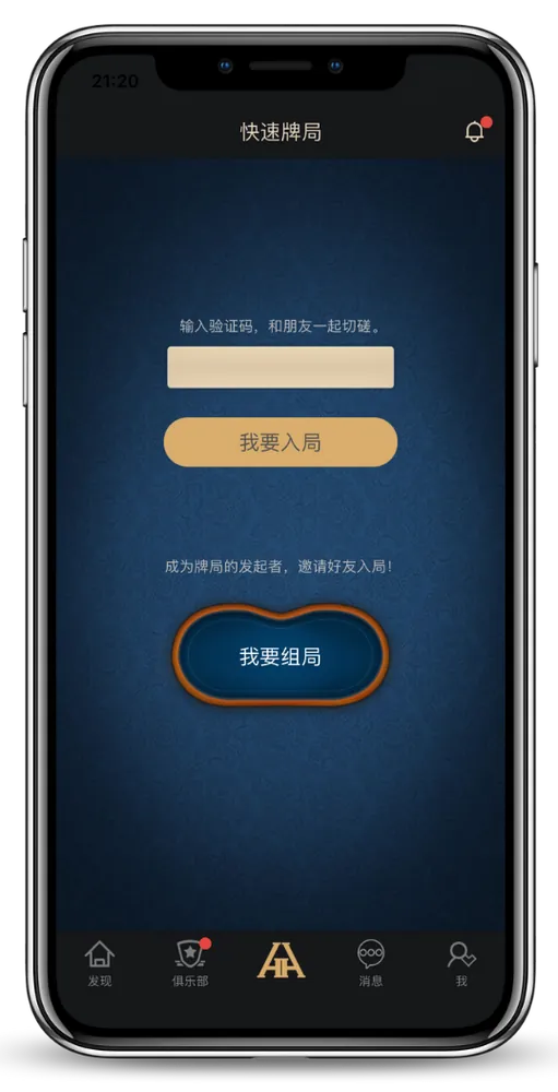 HHpoker德扑官网客服
